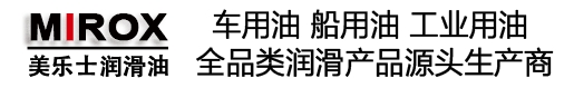 环保玻璃纤维精工设备网站模板