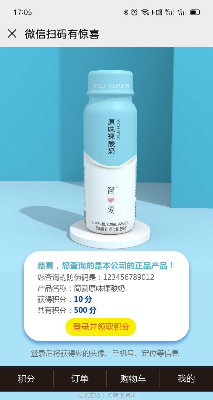 CSS 教程